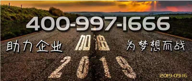 400電話9月16號.