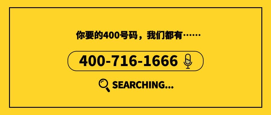 400電話9月17日