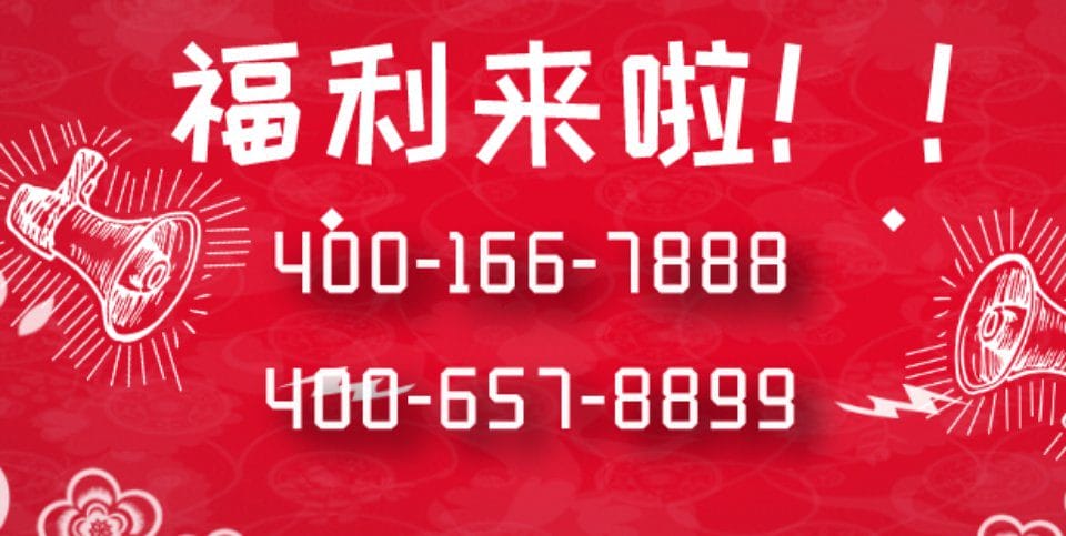 400電話10月30日