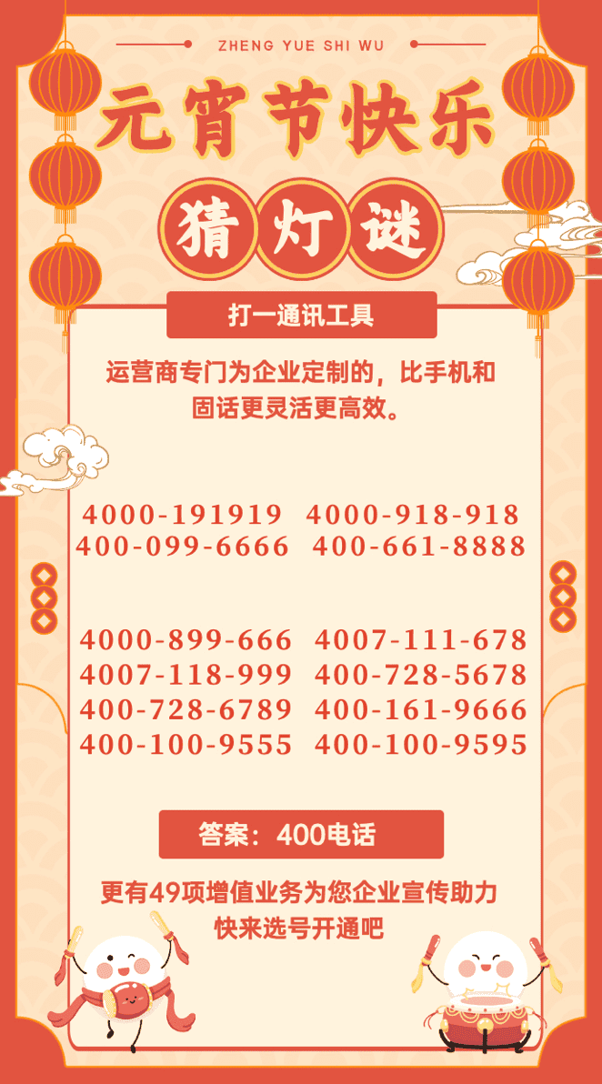 企業(yè)微信截圖 16448849669936