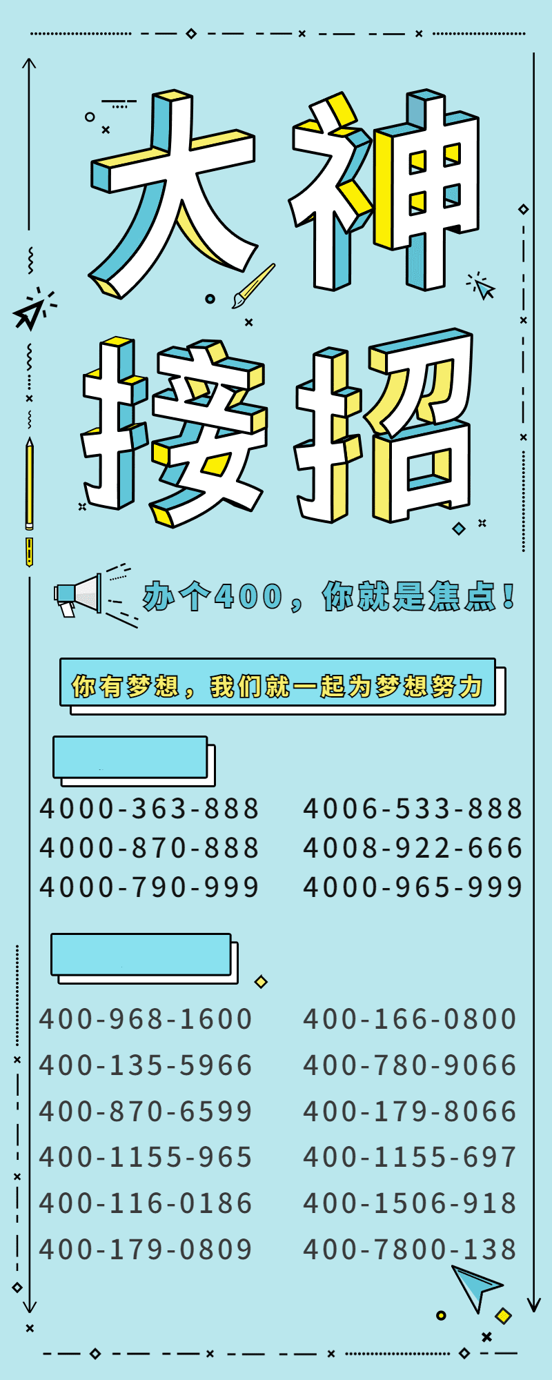 企業微信截圖 16455774708400