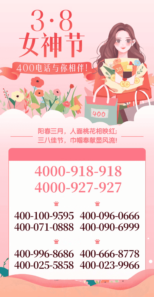 企業微信截圖 16467007164047