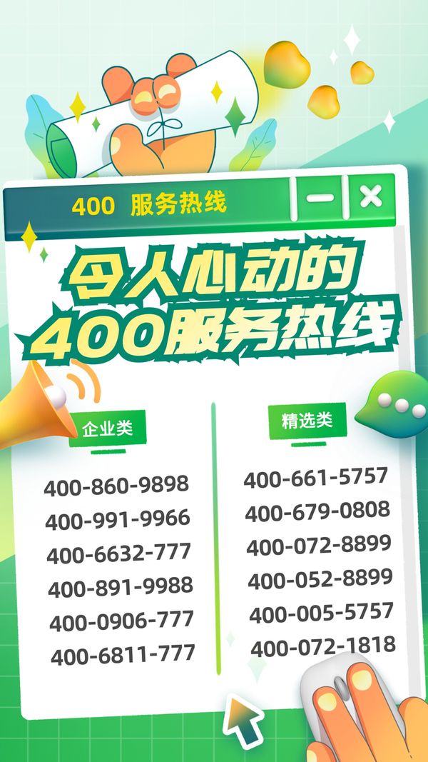 400辦理1