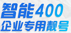 400電話(3)